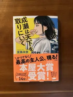 Item thumbnail for item 24ebbd8b-187c-4802-b27d-ed50e19c5be2