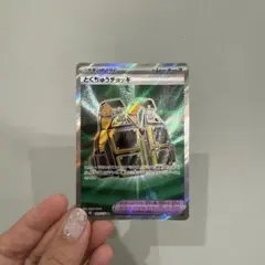 とくちゅうチョッキ SR MEGA 拡張パック ストームエメラルダ キラ 09…