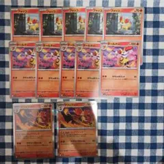 ポケモンカード マフォクシー 進化ライン フォッコ テールナー ニンジャスピナー