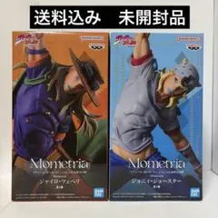 【新品未開封品】ジョジョの奇妙な冒険 Mometria フィギュア 2種セット
