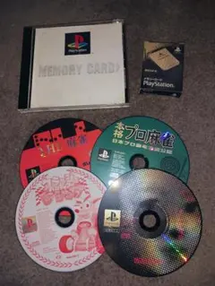 PlayStation メモリーカードとゲームディスクセット