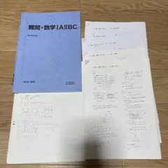 2026年最新】雲孝夫の人気アイテム - メルカリ