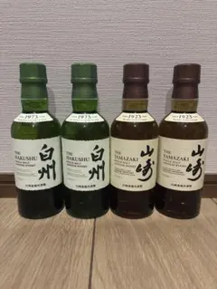 2026年最新】山崎 白州 ミニボトルの人気アイテム - メルカリ