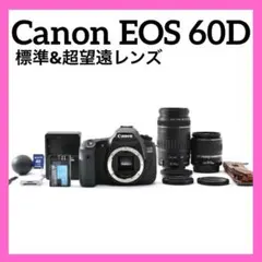 2026年最新】EOS 60D 300mmの人気アイテム - メルカリ