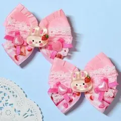ゆめかわ うさぎ スイーツ ヘアクリップ ピンク ハンドメイド 2個セット