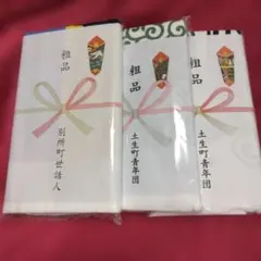 2025 岸和田 だんじり祭り タオル 大手町 令和7年 - メルカリ
