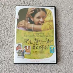 『マルガリータで乾杯を!('14インド)』 ウィリアム・モーズリー