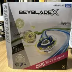 全新・未使用CX-16起步衝刺套裝C 聖獸巴哈姆特 貝爾代碼⭕️