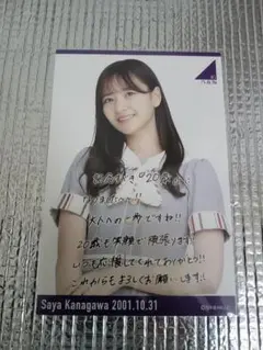 乃木坂46 生田絵梨花 初期トレーディングカード - メルカリ