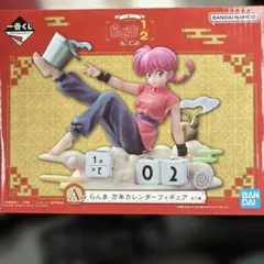 2026年最新】らんま1/2 フィギュアの人気アイテム - メルカリ
