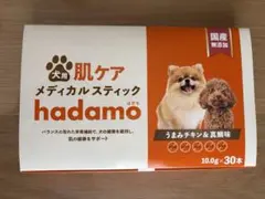 2026年最新】メディカルスティック hadamoの人気アイテム - メルカリ