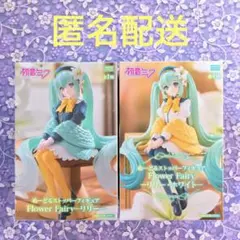 初音ミク ぬーどるストッパーフィギュア リリー＆リリー・ホワイト 2箱セット ①