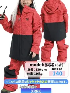 【新品】24-25 DC BASIS PRINT YOUTH 160サイズのサムネイル