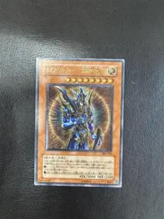 2026年最新】カオスソルジャー 開闢の使者 アジア版の人気アイテム