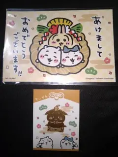 ちいかわ うさぎ 招福クリップ＋正月カード ナガノ ポストカード 2025