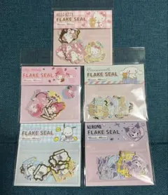 ダイソー　サンリオ　フレークシール　5個セット
