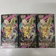 ポケモンカード MEGAドリームex 3BOXセット　未開封シュリンク付き