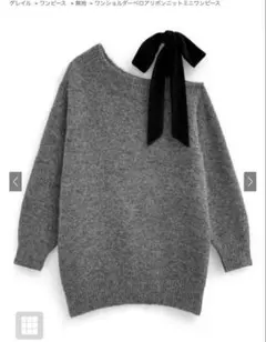 ワンショルダーベロアリボンニットミニワンピース[dr796]