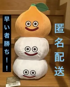 ドラゴンクエスト おおきなぬいぐるみ スライムかがみもち