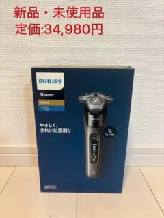 フィリップス 電動シェーバー i9000シリーズX9002/05 ダークグレイ