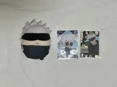 呪術廻戦　ふわころりん　五条悟