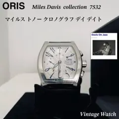 2026年最新】ORIS オリス腕時計 クロノグラフの人気アイテム - メルカリ