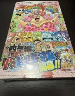2026年最新】ワンピース初版本の人気アイテム - メルカリ