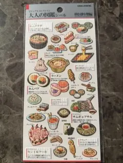 くまさんころ2様 リクエスト 7点 まとめ商品