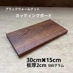 マスターウォール　刻印入りカッティングボード マスターウォール 刻印入りカッティングボード - メルカリ