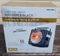 ユニフレームハンディーガスストーブ