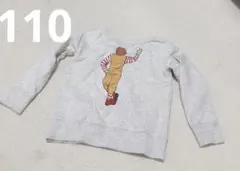 しの様 リクエスト 2点 まとめ商品