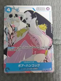 2026年最新】ハンコック パラレル プロモの人気アイテム - メルカリ