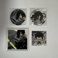 ヒロアカ 相澤消太 イレイザーヘッド 缶バッジ コースター シール