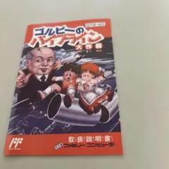 イレブン様 リクエスト 2点 まとめ商品