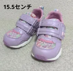 ムーンスター キャロット スニーカー 15.5センチ EEE 幅広