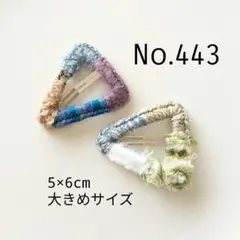 Item thumbnail for item fb5e64b4-ea3d-4bb4-aa51-cb41598380a4