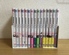 可愛いだけじゃない式守さん 漫画 1〜15巻