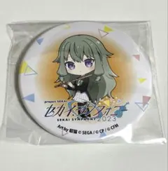 プロセカ　セカシン2023 缶バッジ　草薙寧々
