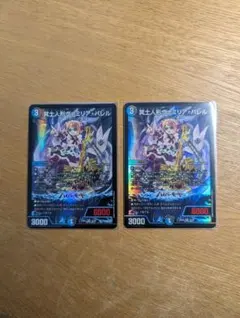 2025年最新】ヴァミリアバレルの人気アイテム - メルカリ