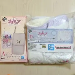 プリキュア 一番くじ A賞 D賞