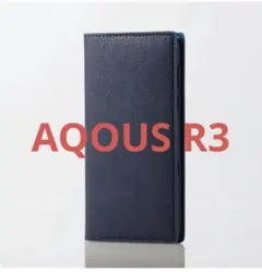 AQUOS R3 手帳型　　ネイビー