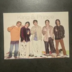 King & Prince ポストカード 特典