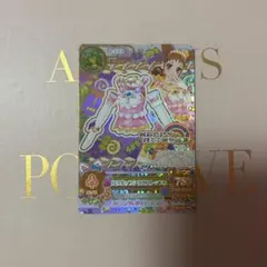 2026年最新】アイカツ ロリポップタウルの人気アイテム - メルカリ