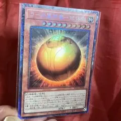 遊戯王 ラーの翼神竜－球体形　コレクターズレア レアコレ 25th