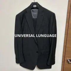 【美品】ユニバーサルランゲージ　ダークグレースーツ　CANONICO Mサイズ