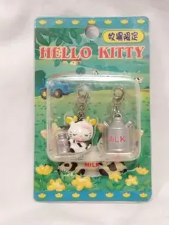 当時物：ご当地キティ　ハローキティ 牧場限定　ファスナーマスコット