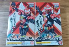 新品未開封　装動　仮面ライダーガッチャード　アッパレスケボー