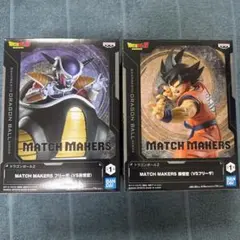 ドラゴンボール MATCH MAKERS フィギュアセット