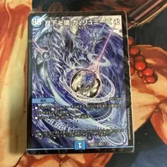 2026年最新】青魔道具の人気アイテム - メルカリ