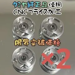 ザキヤマ様 リクエスト 2点 まとめ商品